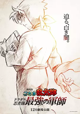 依人成人综合网