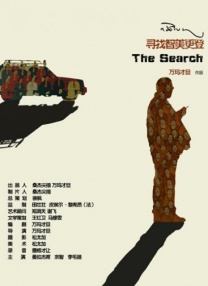 依人成人综合网